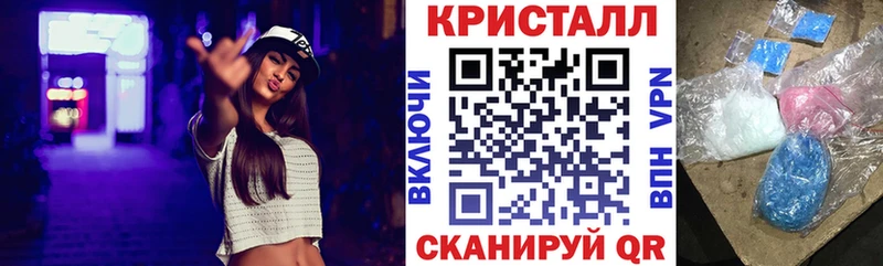 АМФЕТАМИН Розовый  Зеленокумск 