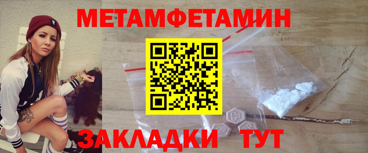 Амфетамин  Вход с VPN  АМФЕТАМИН  Зеленокумск  АМФЕТАМИН Premium 