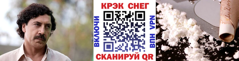 Cocaine Колумбийский  Зеленокумск 
