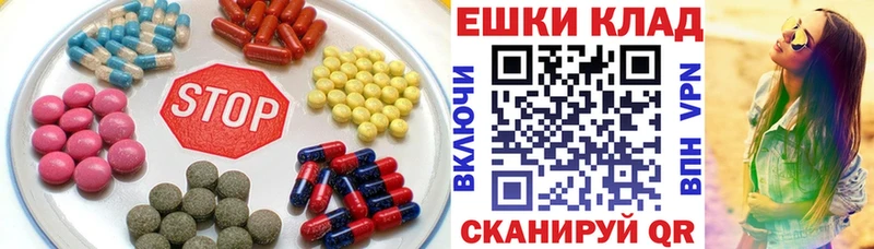 ЭКСТАЗИ mix  Зеленокумск 