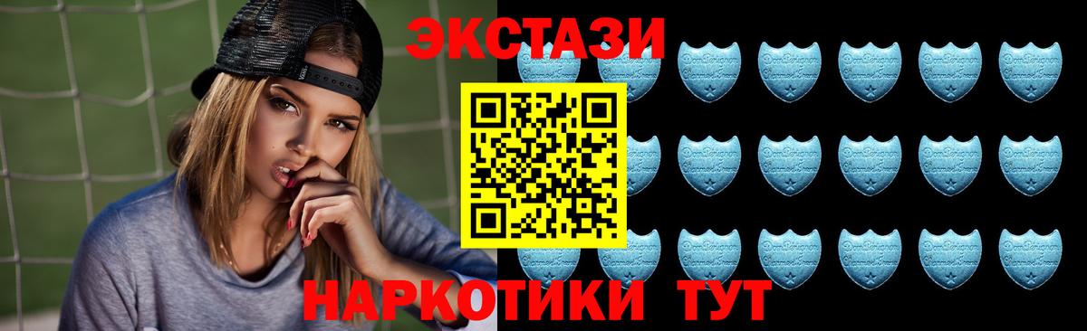 Ecstasy  ЭКСТАЗИ ешки  где можно купить   OMG рабочий сайт  ЭКСТАЗИ Cube  Зеленокумск  Вход с VPN 