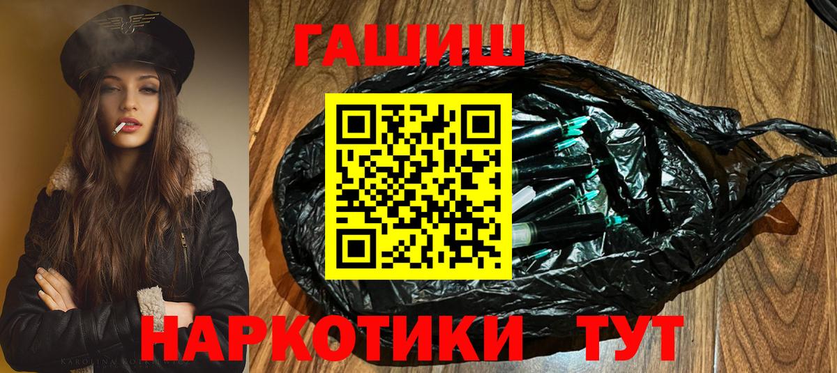 КОКАИН  Канабис  Вход с VPN  A PVP СОЛЬ кристаллы  Зеленокумск  ГАШ  МЕФ кристаллы 