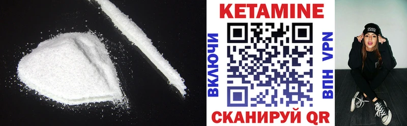 Кетамин ketamine нарко площадка Telegram Зеленокумск