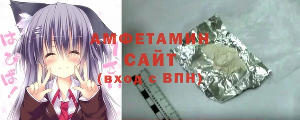 амфетамин Алексеевка