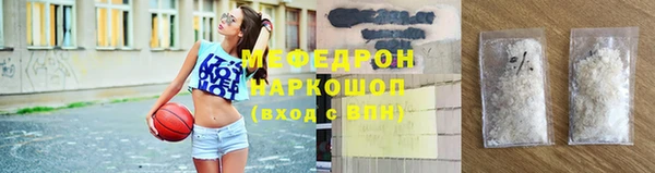 молекула духа Абдулино