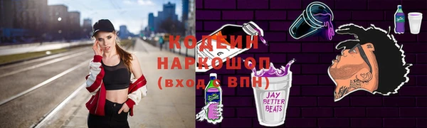 мет Абаза