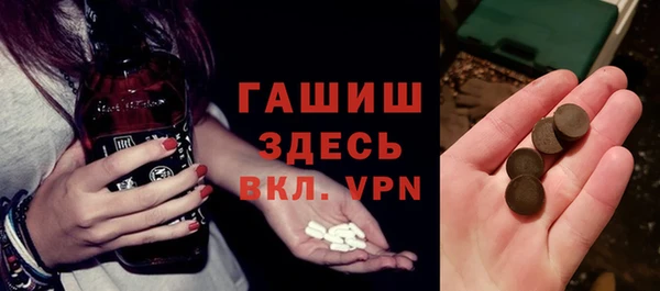 молекула духа Абдулино