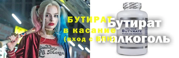 прущие грибы Алексин