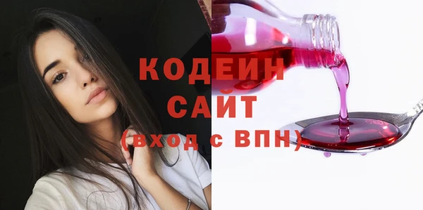 амфетамин Алексеевка