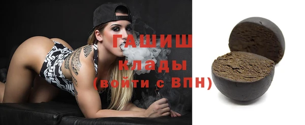 амфетамин Алексеевка