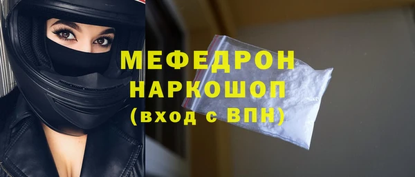 скорость mdpv Абинск