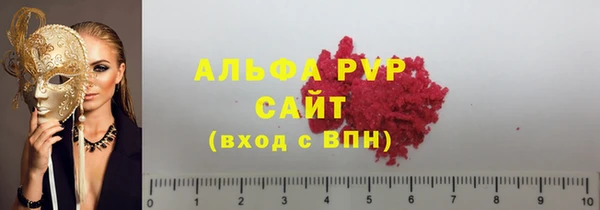 скорость mdpv Абинск