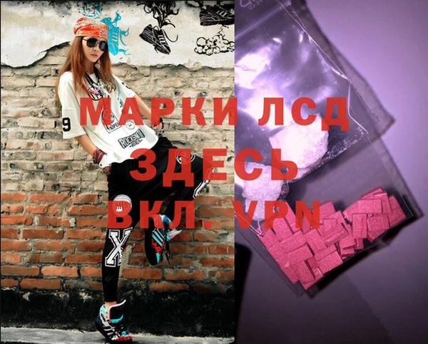 трава Россошь