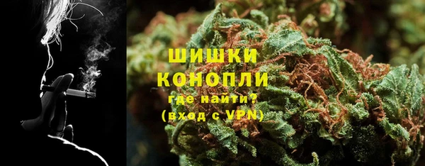 молекула духа Абдулино