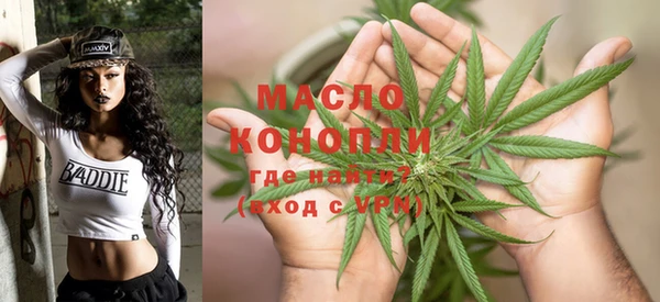 молекула духа Абдулино