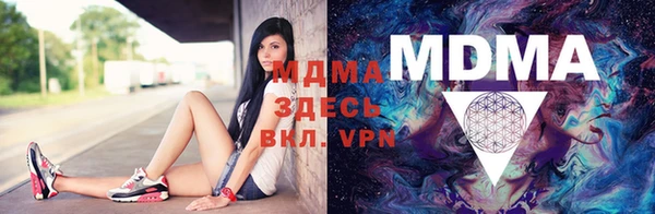 амфетамин Алексеевка