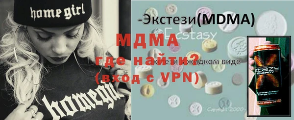 амфетамин Алексеевка