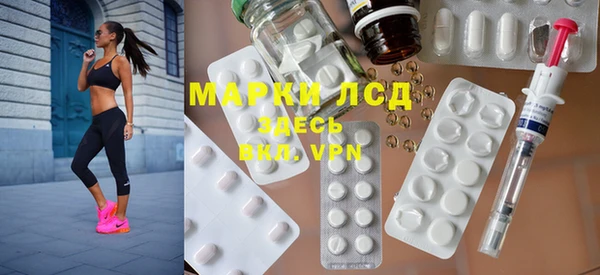 прущие грибы Алексин