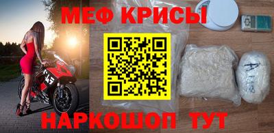 MDMA Кунгур