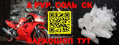 2c-b Кумертау