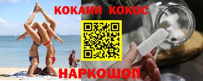 MDMA Кунгур