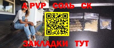каннабис Кулебаки