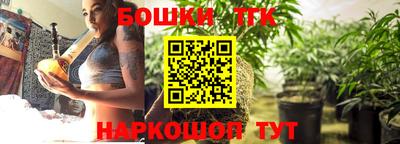 каннабис Кулебаки