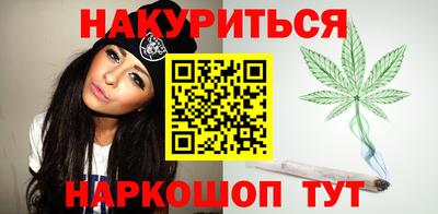 каннабис Кулебаки