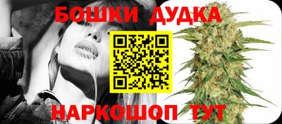 каннабис Кулебаки