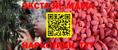 2c-b Кумертау