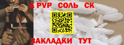 каннабис Кулебаки