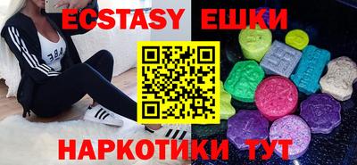 MDMA Кунгур