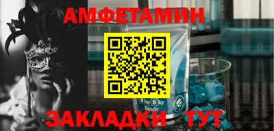 2c-b Кумертау