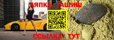 каннабис Кулебаки