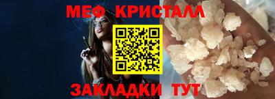 2c-b Кумертау