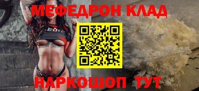 MDMA Кунгур