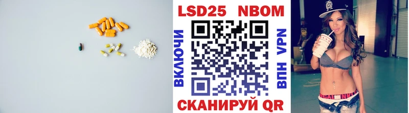 LSD-25 экстази ecstasy  Зеленокумск 