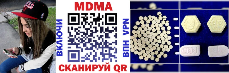 цена   Зеленокумск  MDMA молли 