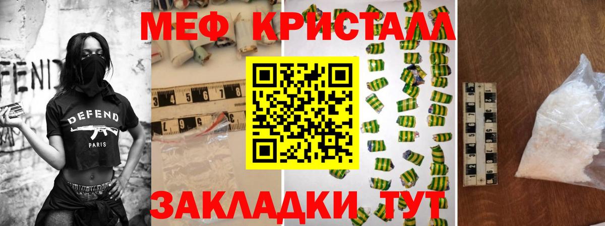 Мефедрон 4 MMC  Мефедрон mephedrone  Зеленокумск  Вход с VPN 