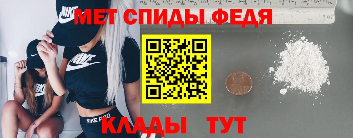 МЕТАМФЕТАМИН витя  МЕТАМФЕТАМИН витя  Зеленокумск  Вход с VPN 