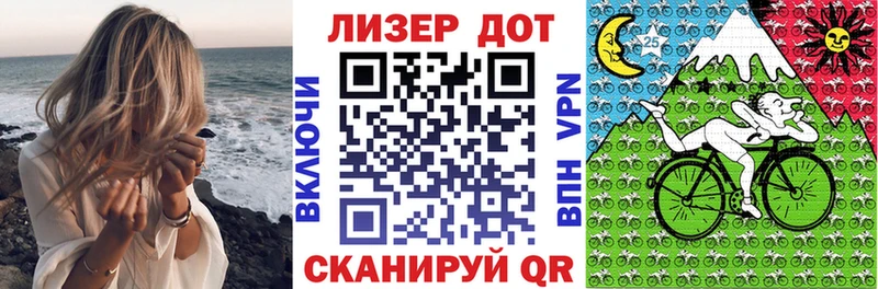 Марки N-bome 1,8мг  Зеленокумск 