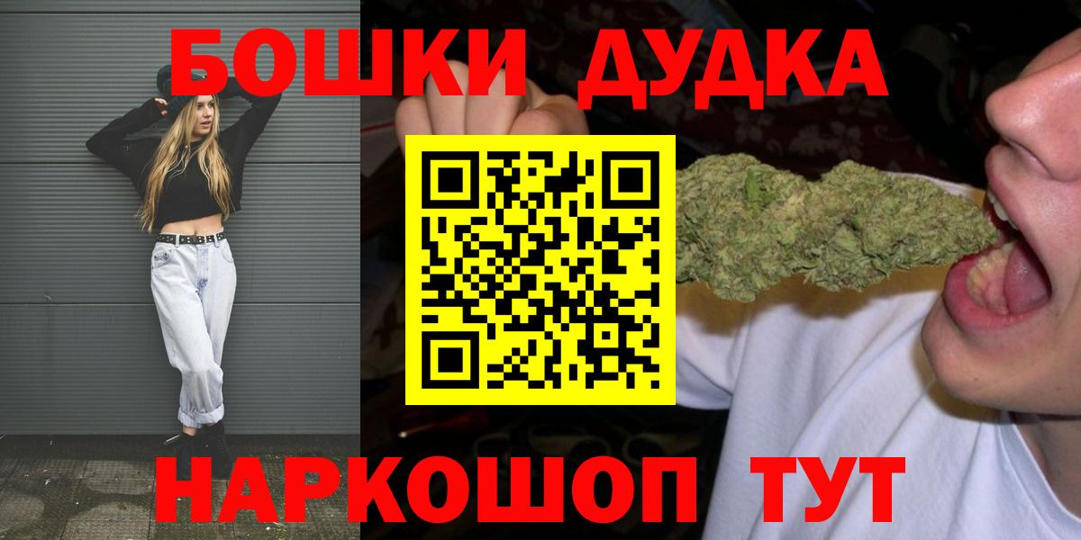 Шишки марихуана гибрид  Конопля ГИДРОПОН  Канабис VHQ  Канабис THC 21%  Вход с VPN  Зеленокумск 